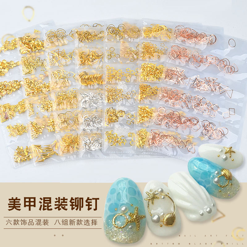 跨境日系美甲饰品 6格袋装铆钉饰品 金属贴片指甲钻装饰品