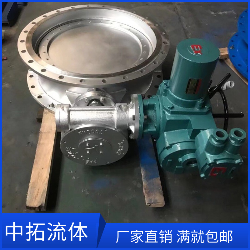 高温型电动调节蝶阀D943H-16P，DN450调节碟阀DN800  900mm 包邮