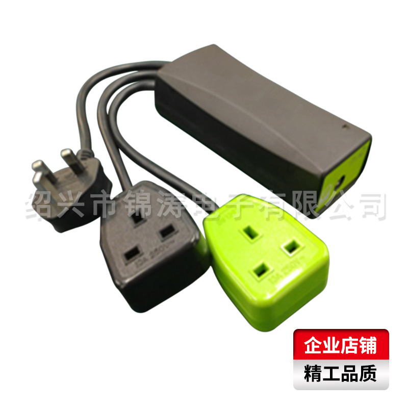 B图)HO5VV-F/英式出口标准认证系列插头线 英式插座