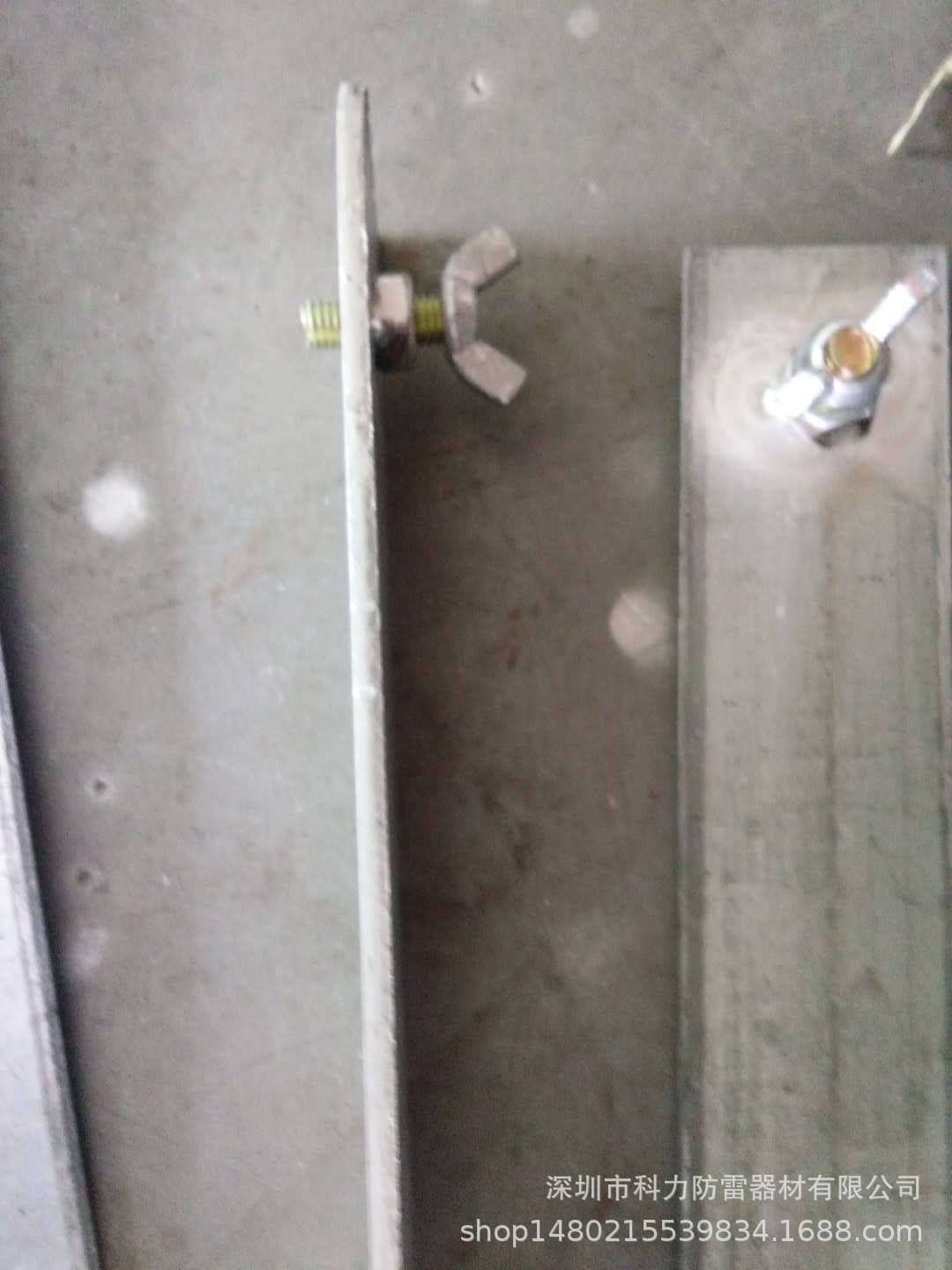 接地测试卡 临时接地端子 防雷接地端子板  接地测试板+蝶形螺栓