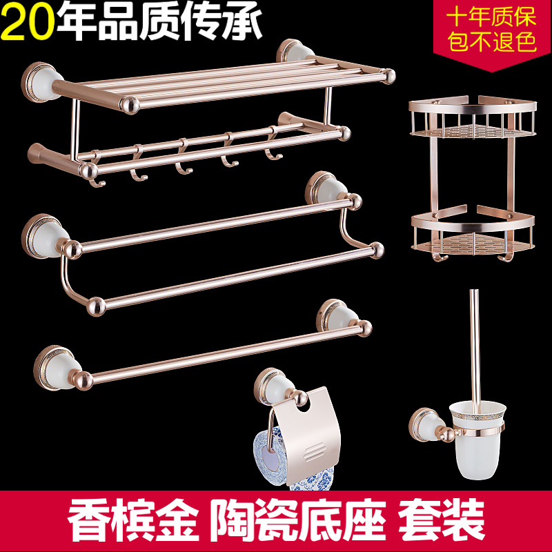 毛巾架太空铝金色浴巾架双层卫生间浴室置物架卫浴五金挂件套装
