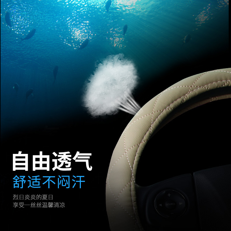 通用汽車方向盤套 38cm中號(hào)方向盤把套 汽車內(nèi)飾用品 R-5006