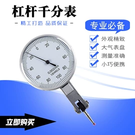 其他仪器仪表;力学计量器具;工装夹具