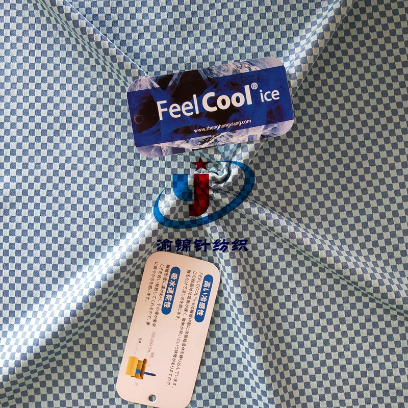 厂家爆款冷感双色方格毛巾布 夏日精品单双色运动巾降温魔幻巾