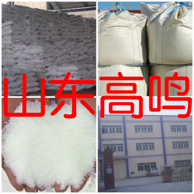 4'-羟基苯戊酮 对羟基苯戊酮  基地直供 浙江 江苏   含运费 福建|ru