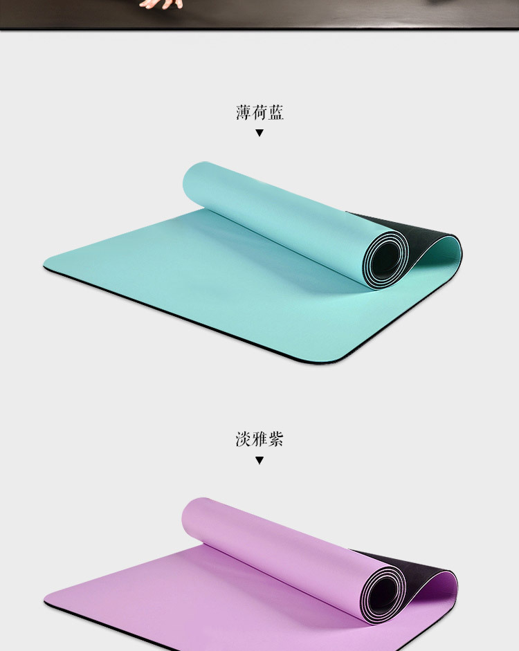 PU瑜伽垫详情页