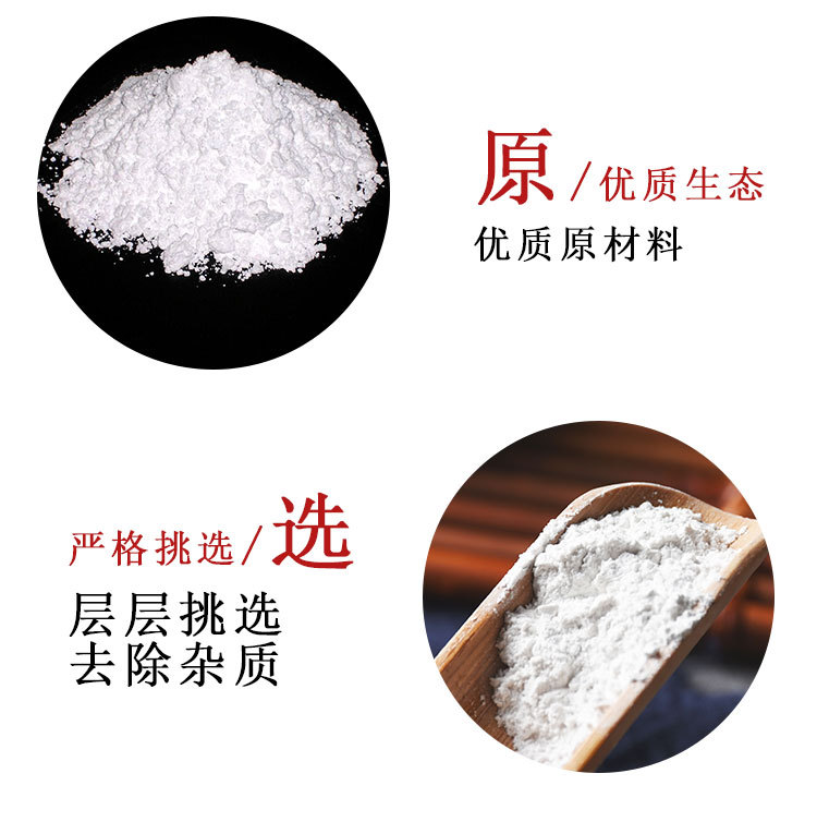 Hua Shi Powder (Talcum) — Traditional Mineral Herb for Food & Wellness Use key features