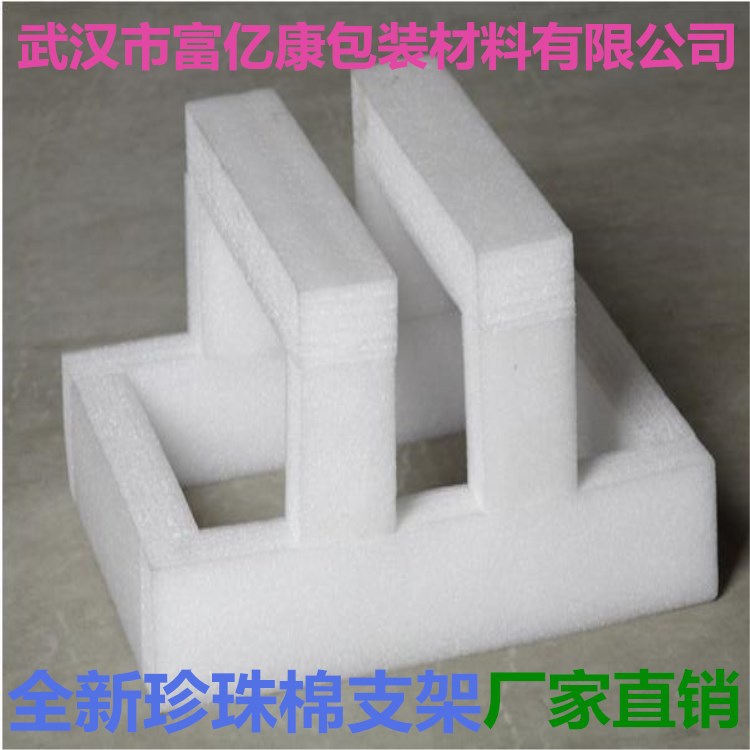 武汉厂家直供黑白色epe珍珠棉防静电内托 EPE片材板材防震内衬