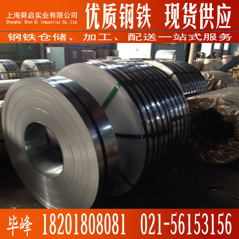 供应宝钢酸洗板SPHE 优质深冲酸洗卷2.0mm