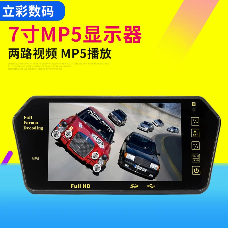 7-дюймовое Автомобильное зеркало заднего вида Bluetooth MP5 встроенное многофункциональное воспроизведение видео HD зеркало заднего вида автомобиль