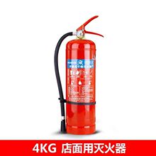 消防产品 手提式干粉灭火器 1kg2kg3kg5kg8kg车载 家用灭火器