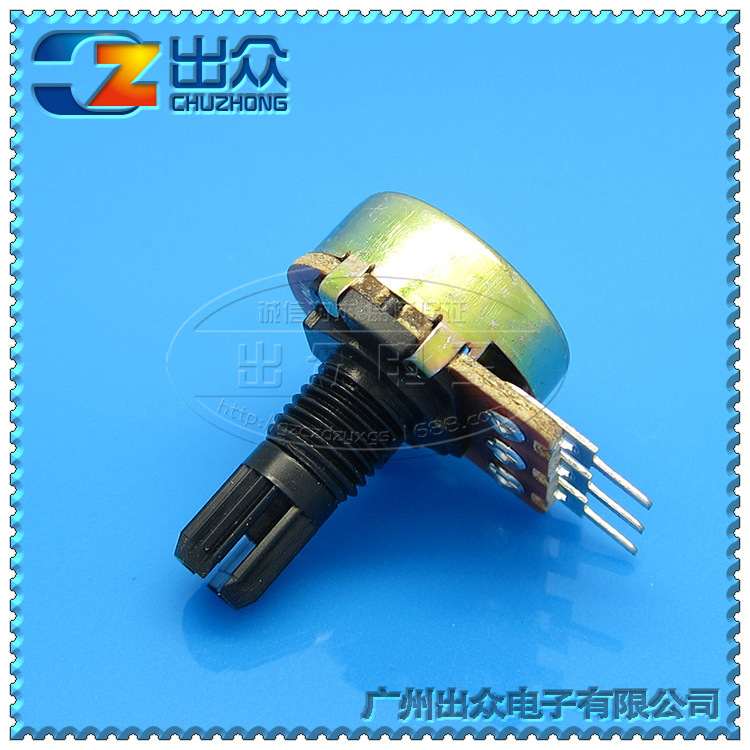 工厂 高质量148单联NB1K~B1M-15mm电位器直脚26端-5.5(塑料)