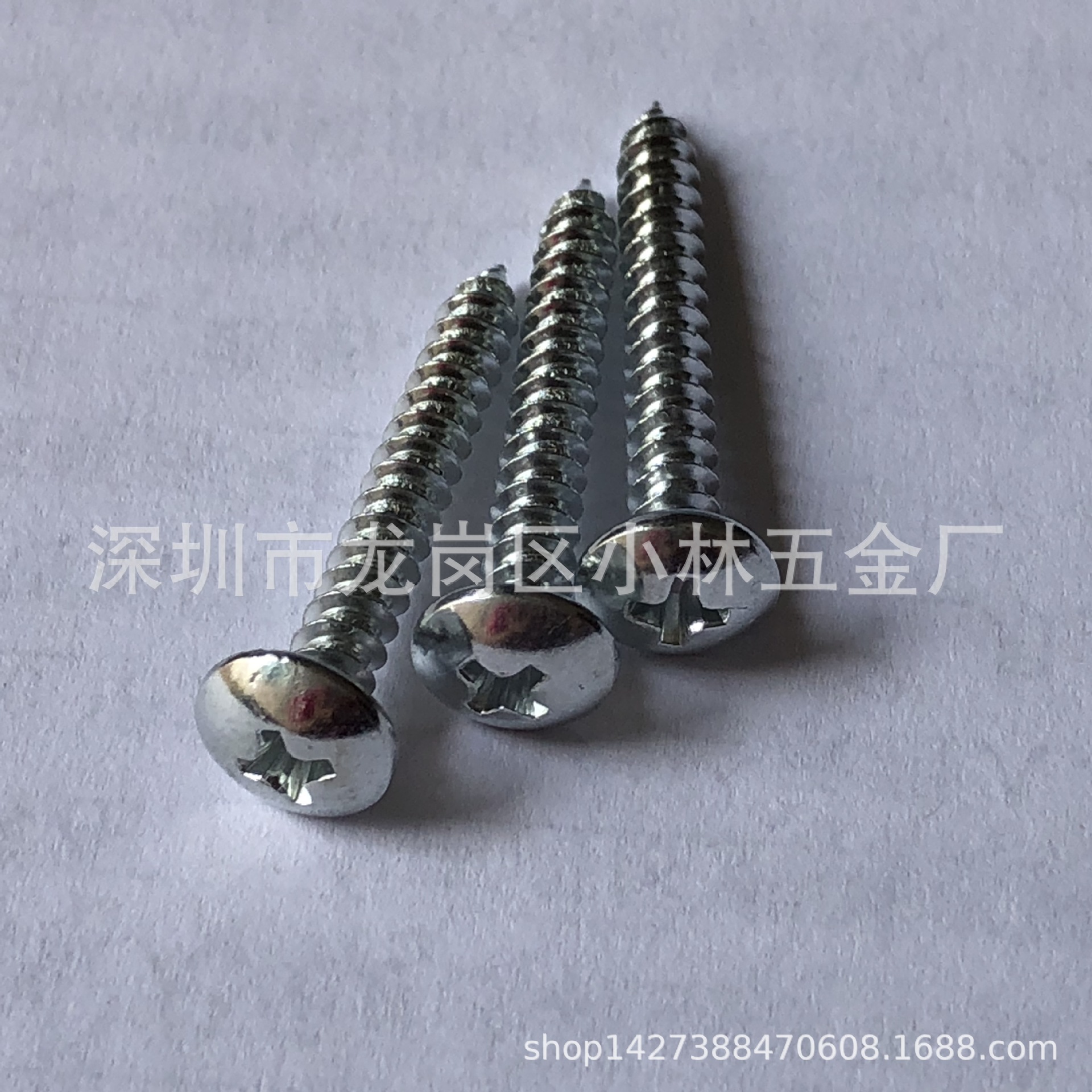 TA4*8白锌大扁头自攻大扁攻螺钉十字大扁头自攻螺钉大扁平头自攻