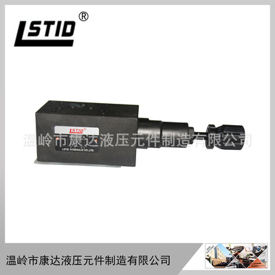 厂家直销叠加式溢流阀 MRV-03P 低价现货供应高质量03叠加阀|ru