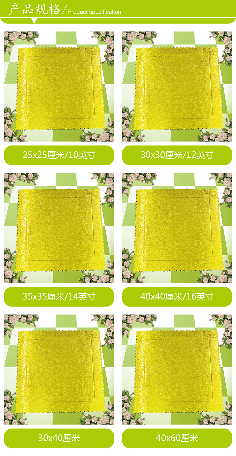 产品款式（蛋糕托）方-01.jpg