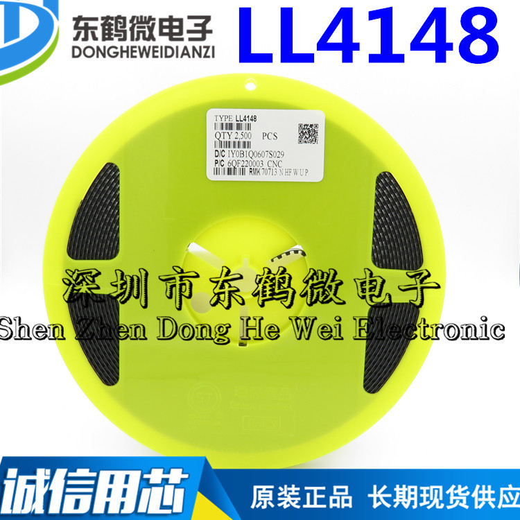 原装正品 LL4148 贴片开关二极管 4148 1206封装 LL34圆柱玻封
