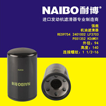 RE59754����   2401002   AE37594   P551352   LF3703