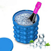 Blue Silicone Ice Bar Bar Barrel Ice Cup Ice Cup Stroke Champagne Quick Frozen Ice Ice Brick Silicone Ice Brick