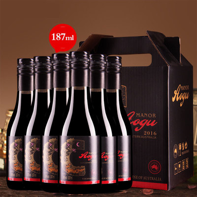 澳大利亚原瓶进口187ml 澳谷庄园西拉干红葡萄酒14度 团购批发|ru