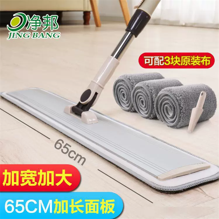 Фабрика поколение чистого состояния 65 см плоская Швабра без рук деревянный пол Бытовая Швабра для пыли ленивая Швабра