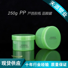 �V��ƿ��Ĥƿ��Ȼͬ��250mlPP�J�C���J�C�zƿ�S��ֱ�N�F؛����