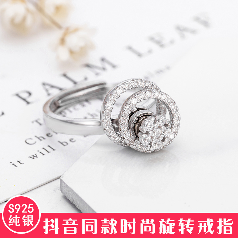 爆款抖音同款双圈旋转炫动戒指女银悬浮欧美双环转动情侣开口指环