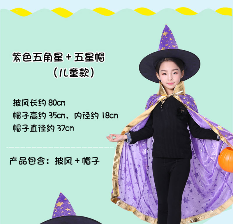 五星详情2-800_01