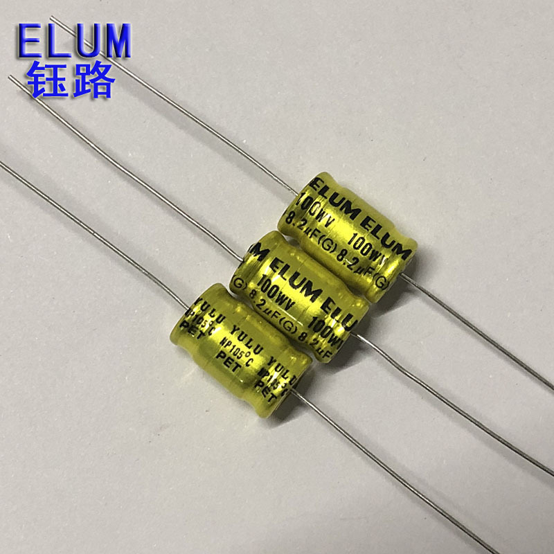 ELUM 音频分频 卧式 轴向 NP 无极性 电解电容 8.2uf100v 10X17mm