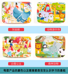 120片鐵盒拼圖兒童積木質益智力玩具3-4-6-7-8周歲幼兒園禮品獎品