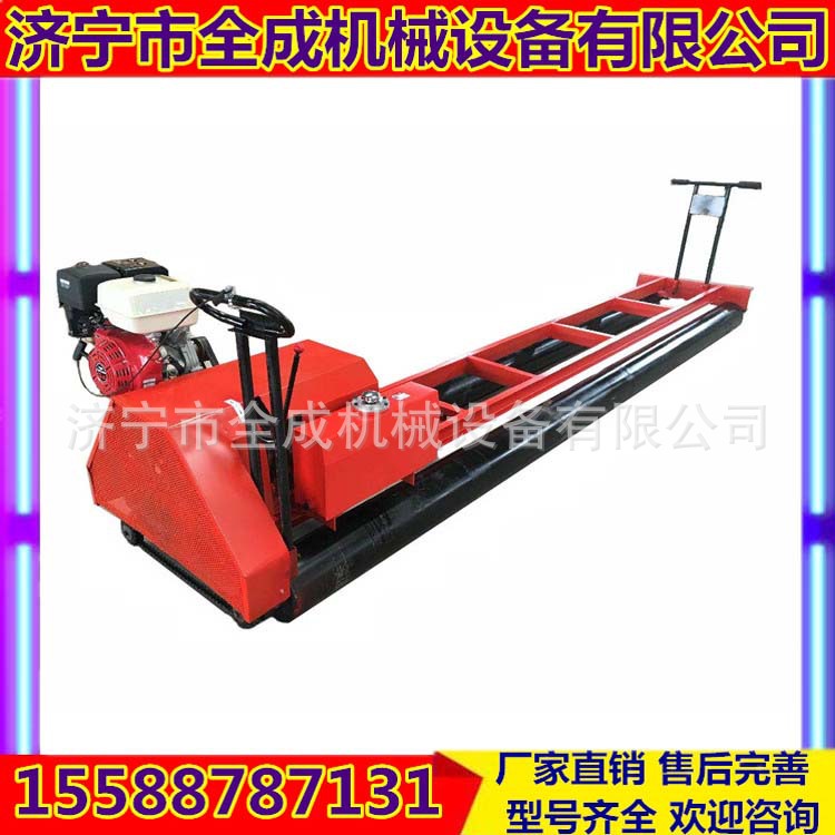 混凝土攤平機(jī) (2).jpg