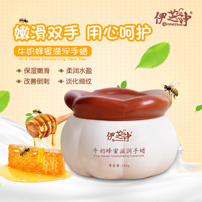 诉美牛奶蜂蜜手蜡oem 滋养滋润呵护手部肌肤小蜜蜂手蜡膜厂家加工|ms