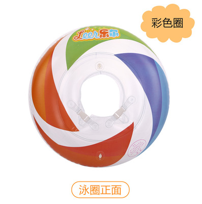 兒童遊泳圈寶寶腋下圈加厚坐泳圈幼兒0-4歲家用座圈