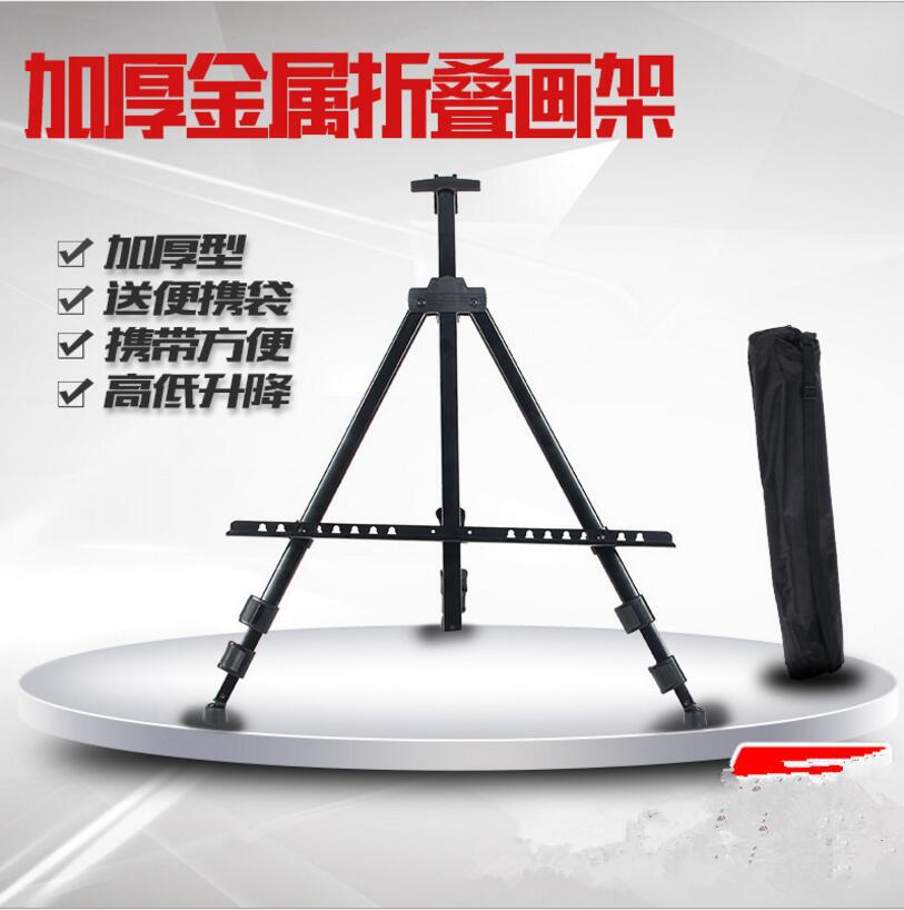 thickening fold Metal Iron easel triangle Display Rack Easel sketch Picture folder Park Stall up Graffiti Easel