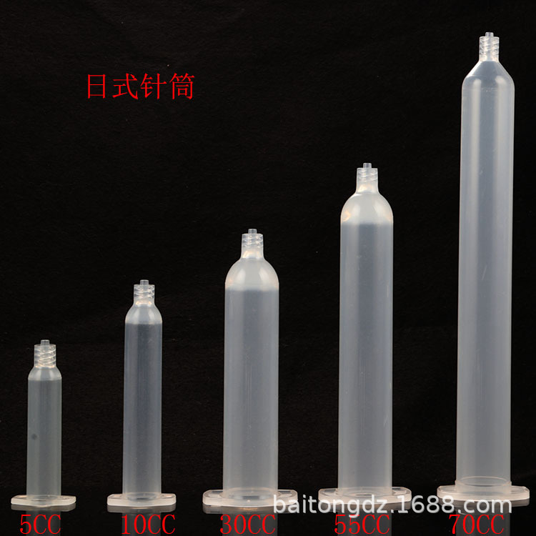 日式透明针筒.jpg