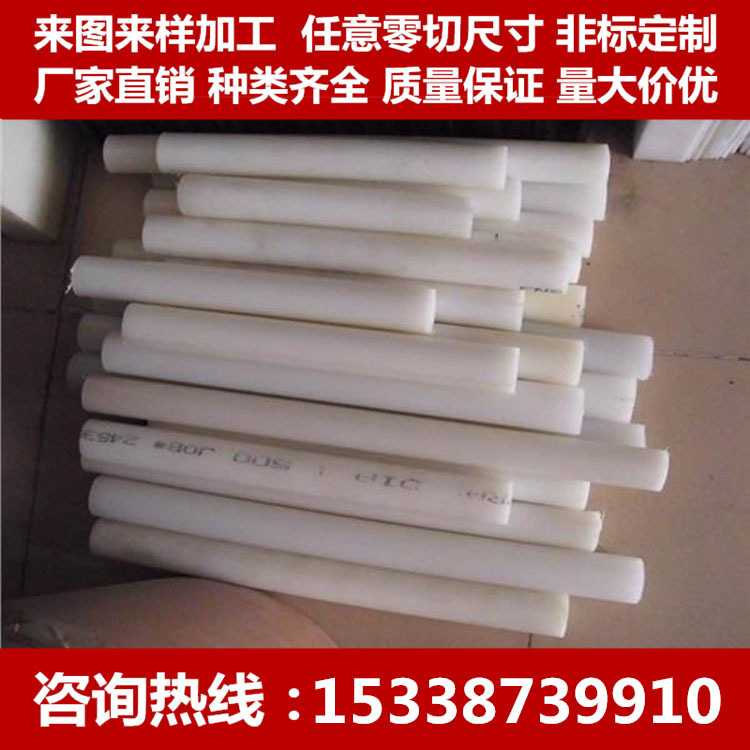 原装PVDF棒板白色钢氟龙棒 耐酸碱聚二氟乙烯板材 PVDF胶板 加工