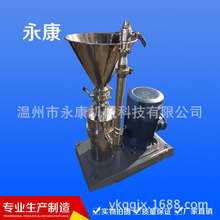 供应水粉高效混合机  乳化机 分散几机可来图加工非标设备