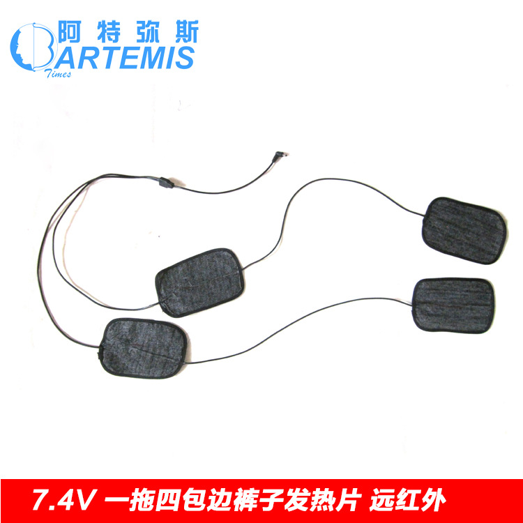 7.4V��ˮϴ���ȷ���װ����Ƭ ������Ƭʽ̼��ά����Ƭ���ȿ����