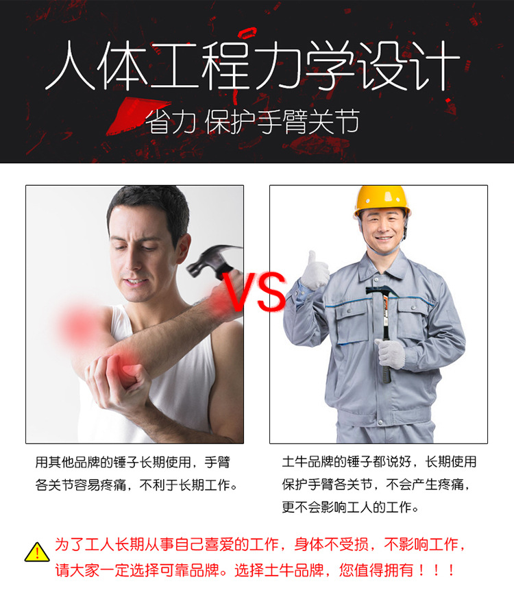 日本土牛DOGYU一体锤日本进口带磁力羊角锤优质钢木工建筑锤