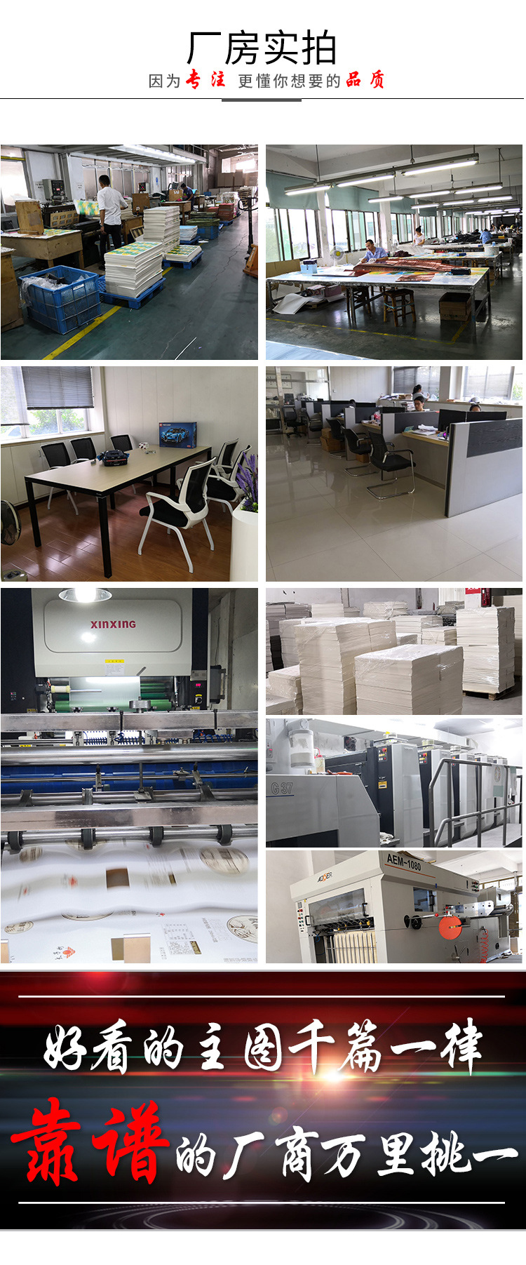 喜利详情页8月23号改2_14