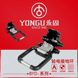 接线端子;线夹;其他输配电
