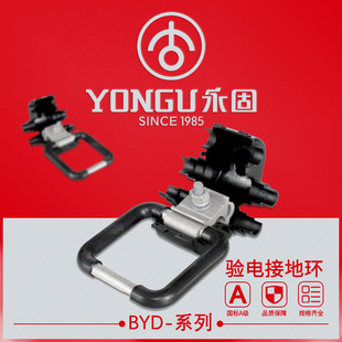 �ӵحhBYD-35-120/50-240��������^���߉��ӵؾ��A��|�������