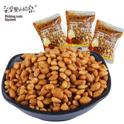 蟹黄味/原味瓜子仁小包约40g好吃划算葵花籽仁小零嘴|ru