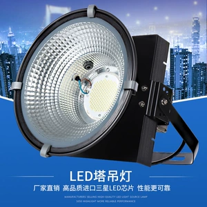 Светодиодная дорожная люстра, светильник, прожектор, садовые фонари, 500W, 1000W