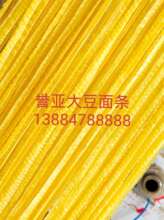 �u��ţ��Ƥ�C������ϵ؅^���쵰����ţ�řC�u�ᶹ�c����Ƥ��ź�C