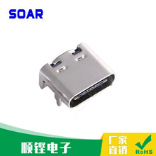 ֱ�N���|USB���� TYPE-Cĸ��16Pin�p��SMT�N�� type-c�B����