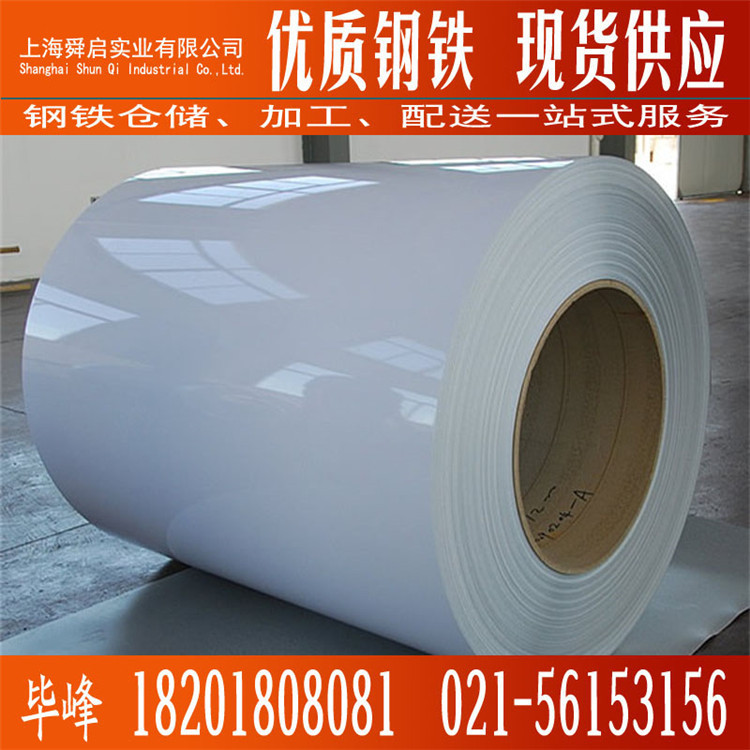 铝镁锌基板烤漆彩涂卷板AM基板 PE涂层2/1m 耐腐性强