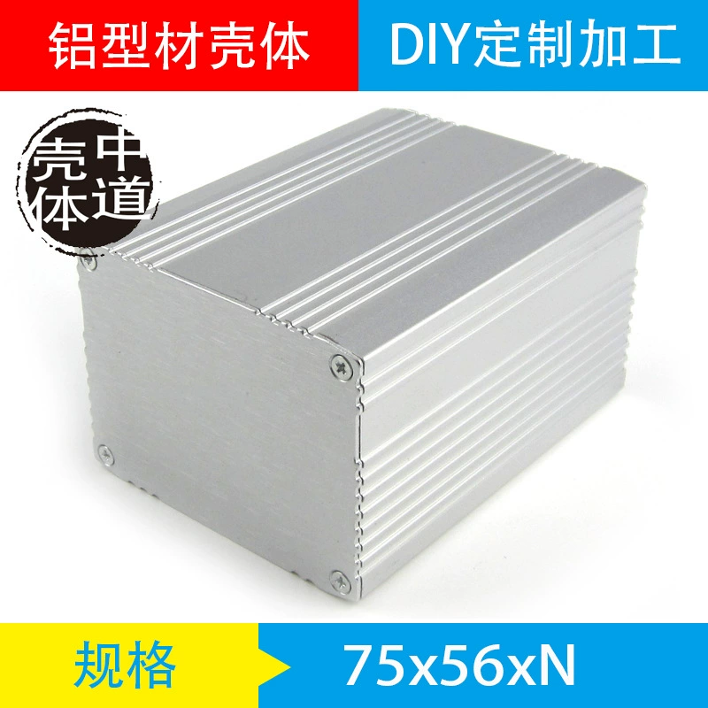 Алюминиевый корпус из алюминиевого сплава алюминиевый профиль корпус алюминиевый корпус алюминиевая коробка DIY корпус 75*56
