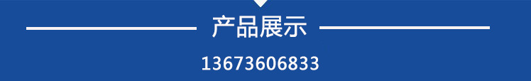 展示1