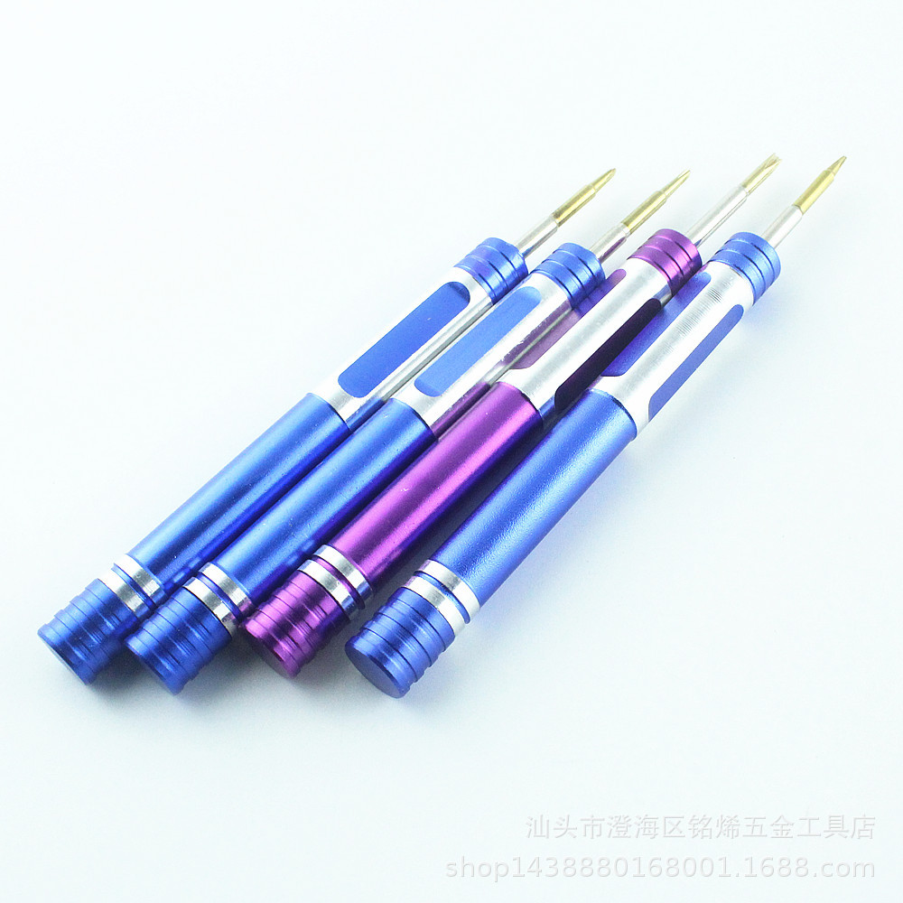 铝合金三面螺丝刀 金属十字 五星 Y型螺丝批 拆机工具