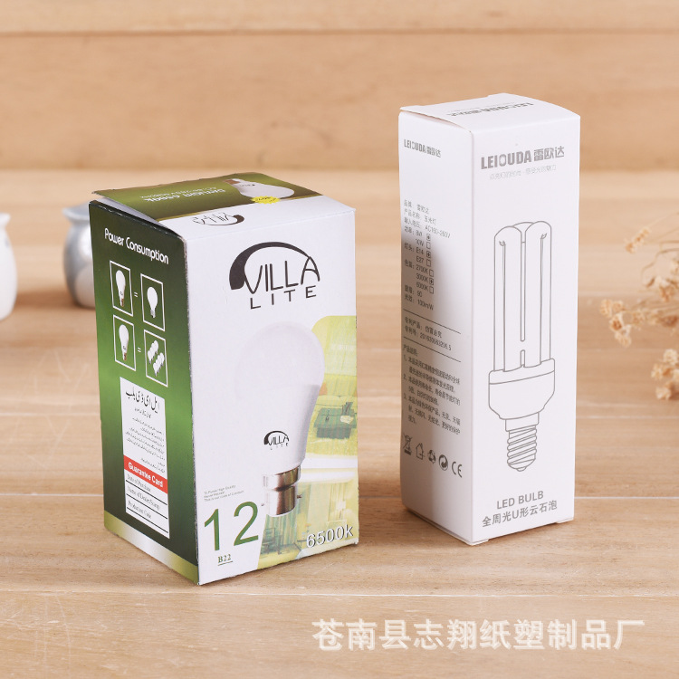 翻盖折叠白卡纸盒 LED节能灯泡彩盒定制水果食品化妆品包装盒定做